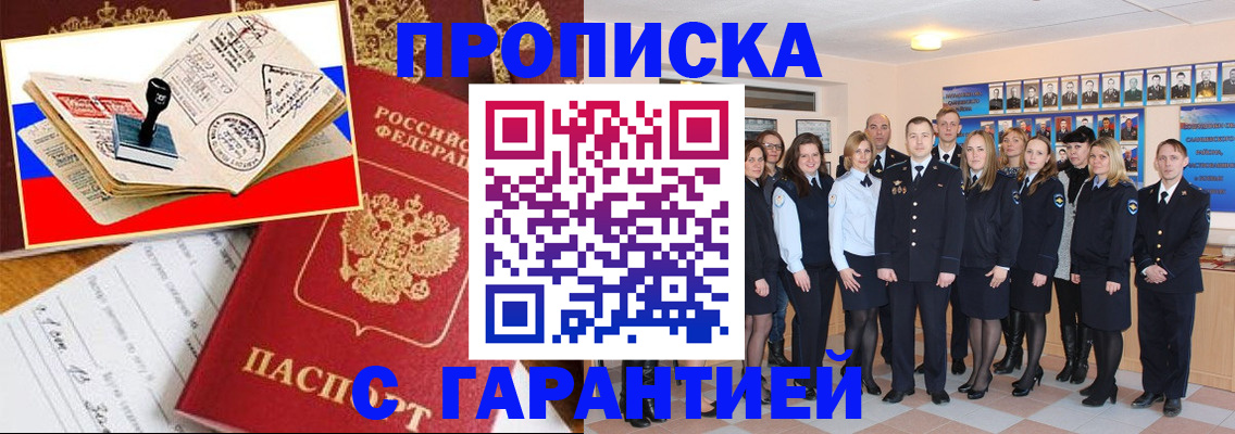 пропишу в квартире в Сегеже