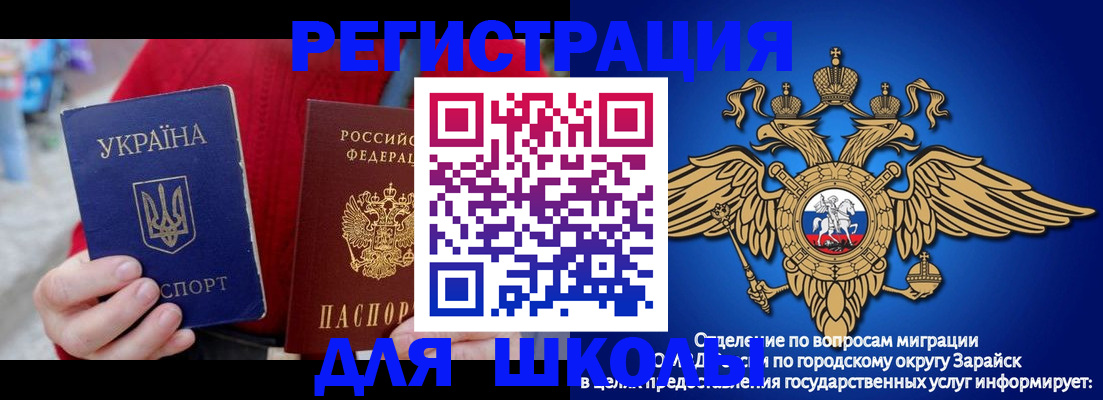 найти адрес прописки в Сегеже