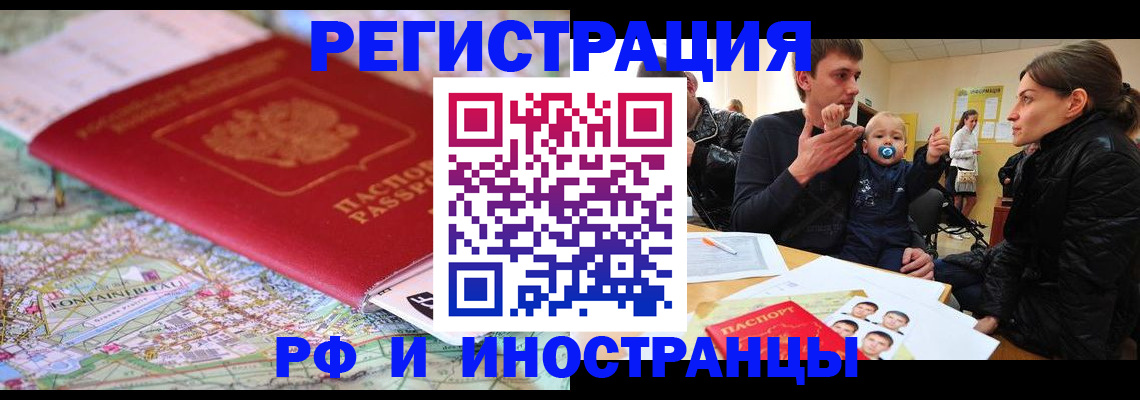 пропишу в квартире в Сегеже
